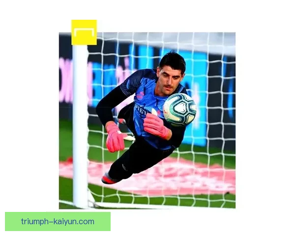 库尔图瓦青训出道以来表现稳健，展现出卓越的守门员潜力