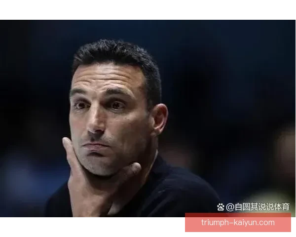 斯卡洛尼球队凝聚力持续提升，展现出强大竞争力